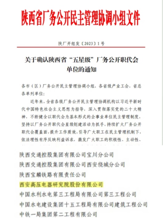 微信圖片_20231207100101.jpg