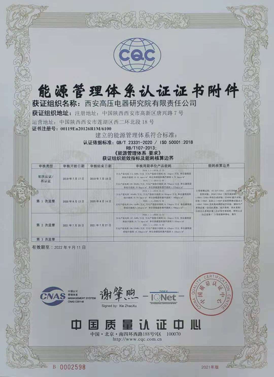 管理附件2598.jpg